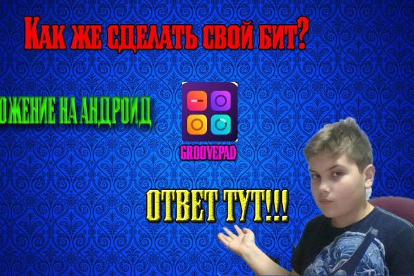 Омг торговая площадка