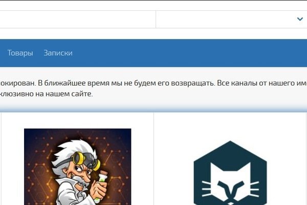 Сайты даркнета список на русском торговые площадки