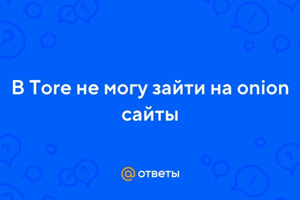 Омг силка