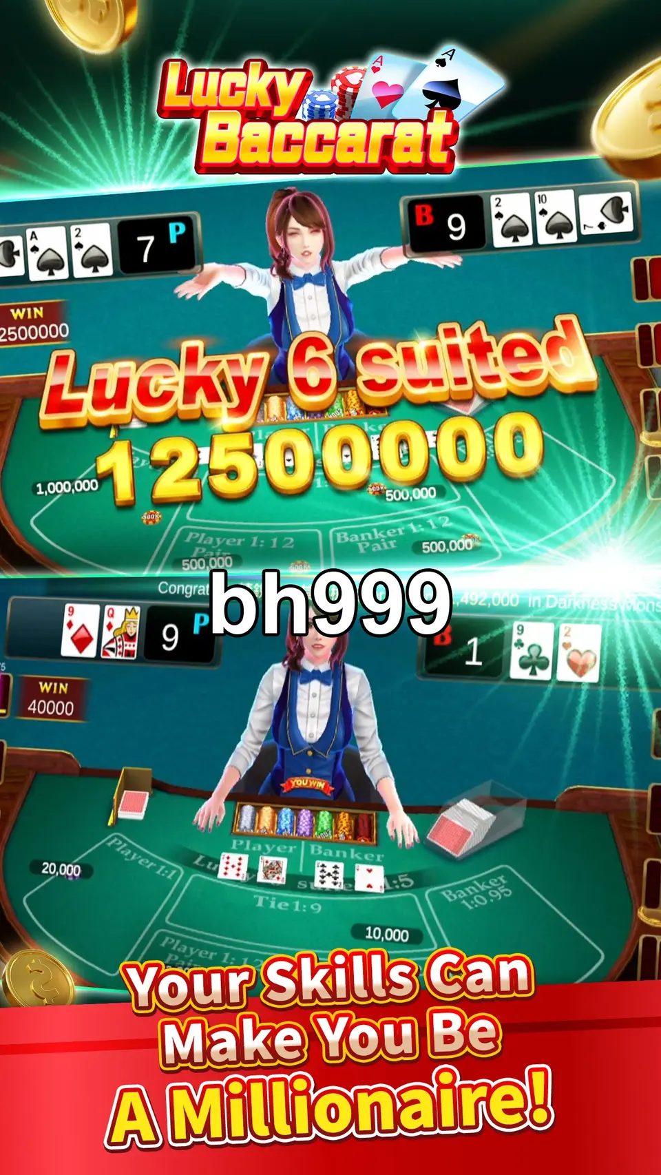 bh999 ডাউনলোড